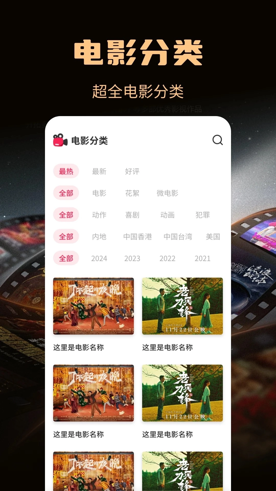 念心影视最新版2
