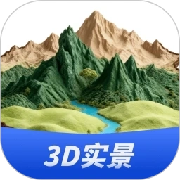 三维山水全景地图免费版
