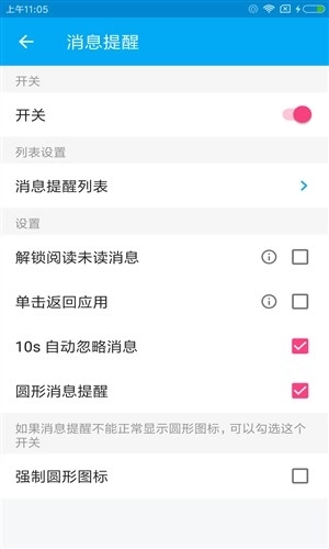 悬浮侧边栏4