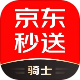 京东秒送骑士