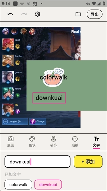 walkcolor5