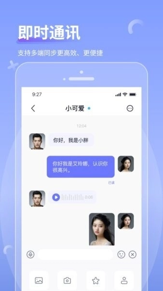 商小信2