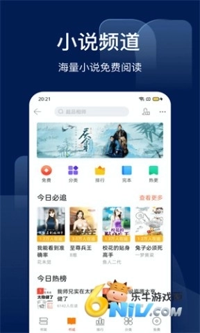 搜狗识图3