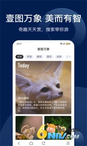 搜狗识图4