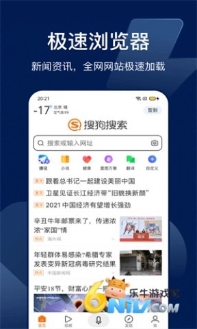 搜狗识图2