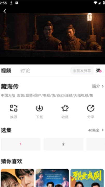4k草莓熊影视