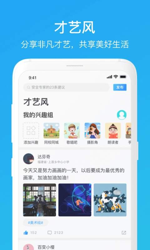 家长时空中文版下载