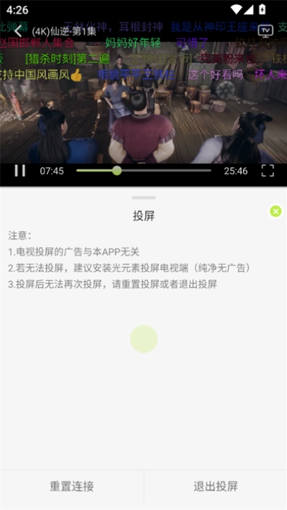 仓鼠4k最新版3