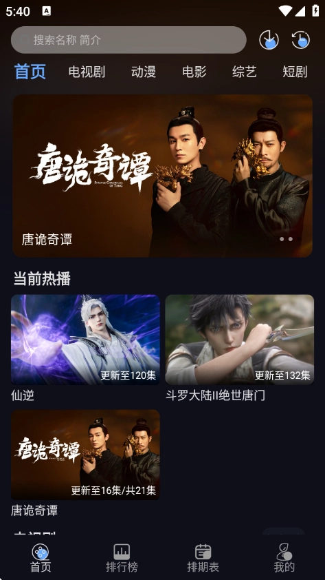 星海视频4K最新版安装包下载