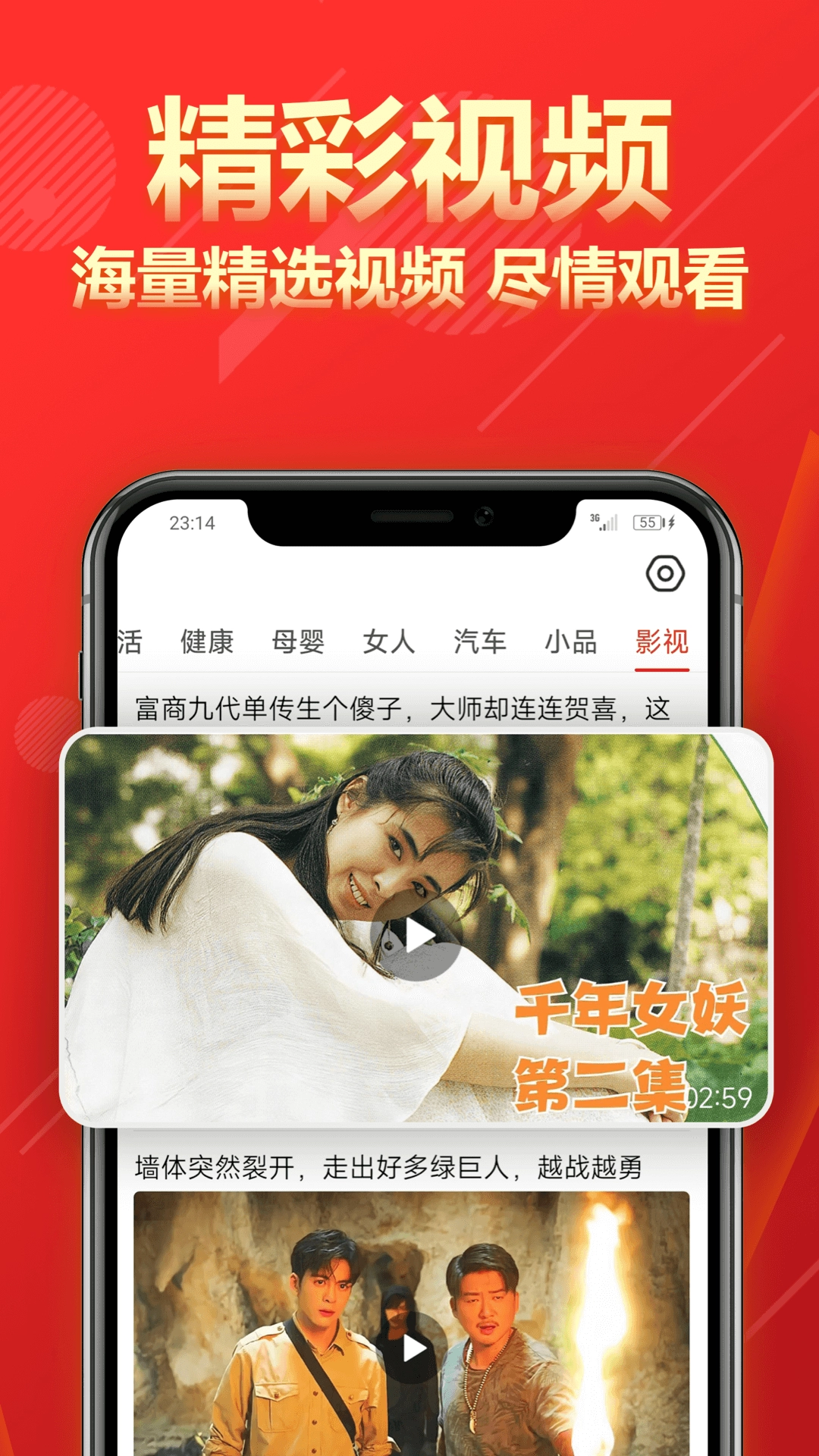 今日快报