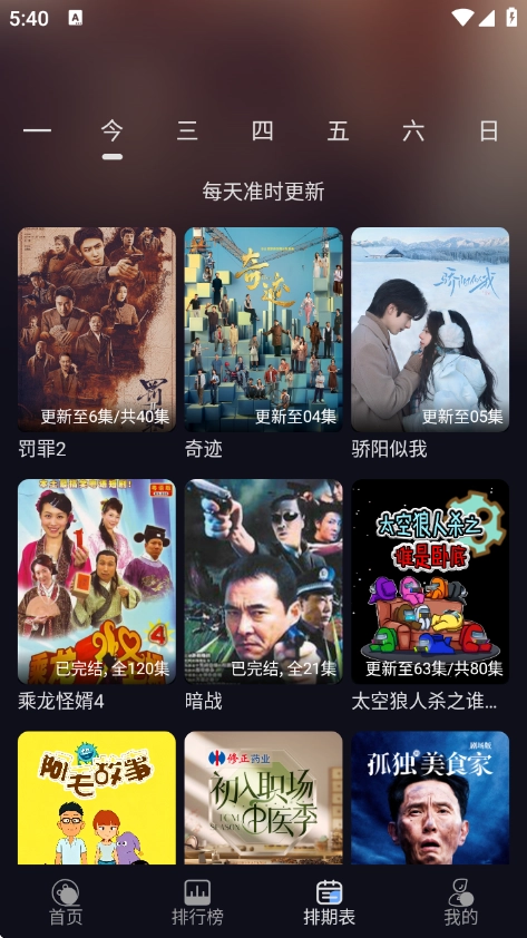 星海视频4K最新版4