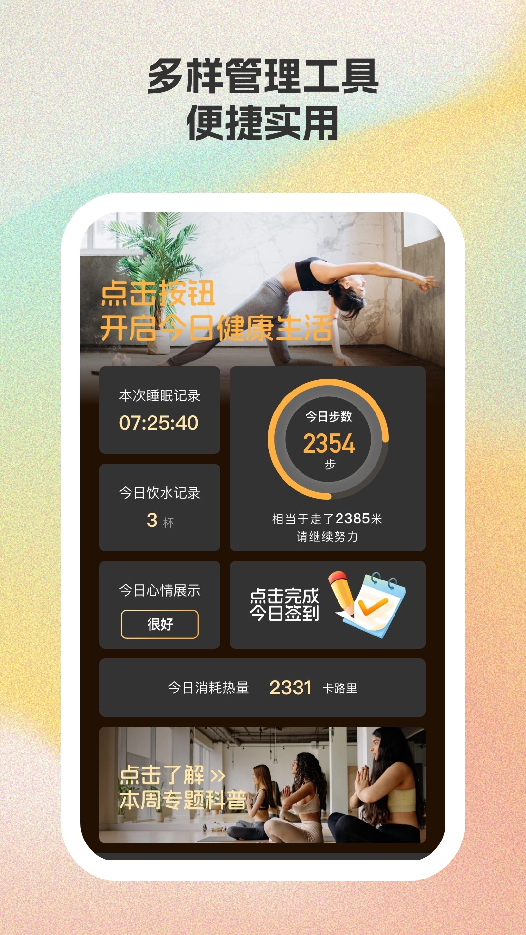 乐马运动1
