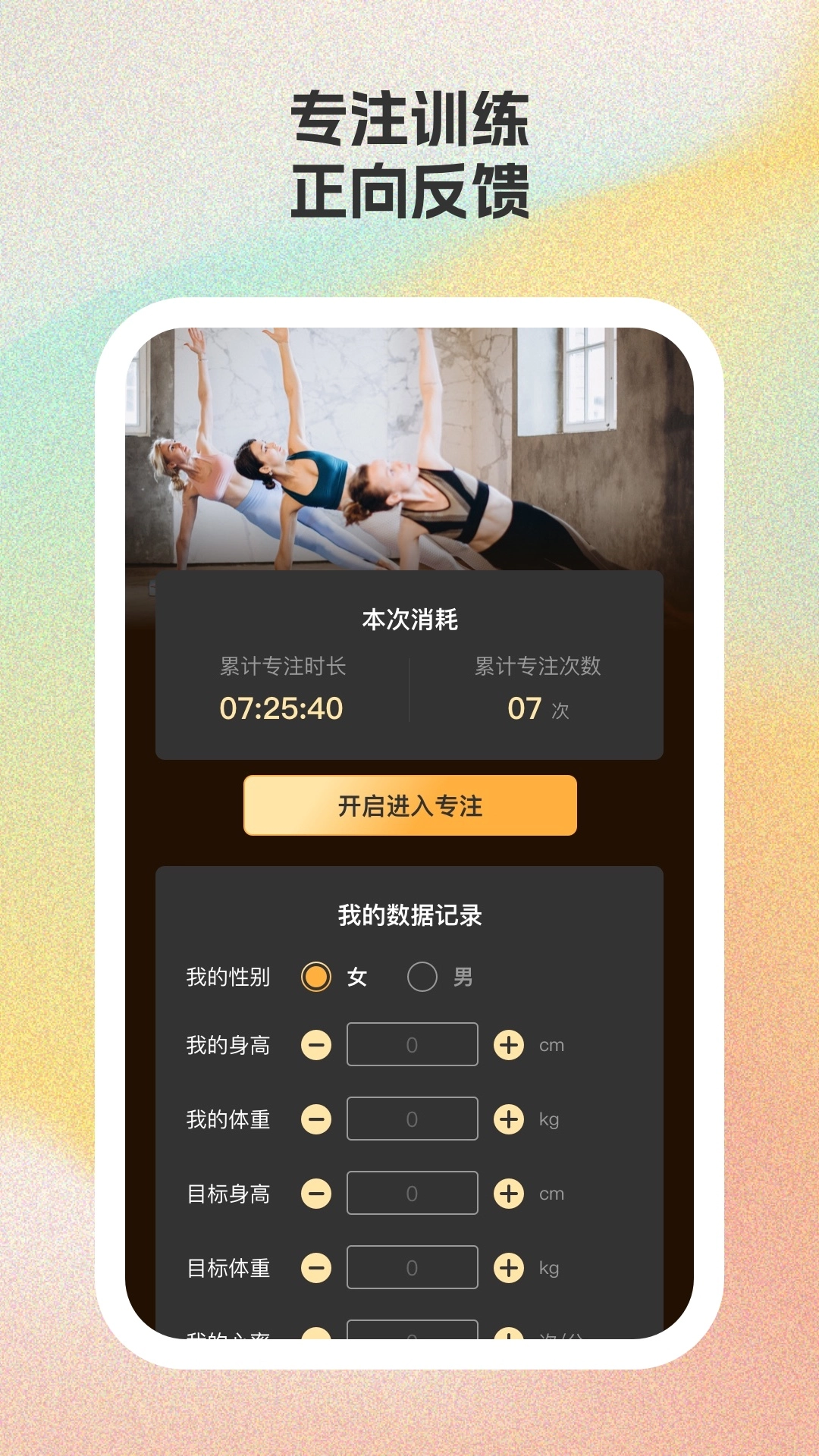 乐马运动3