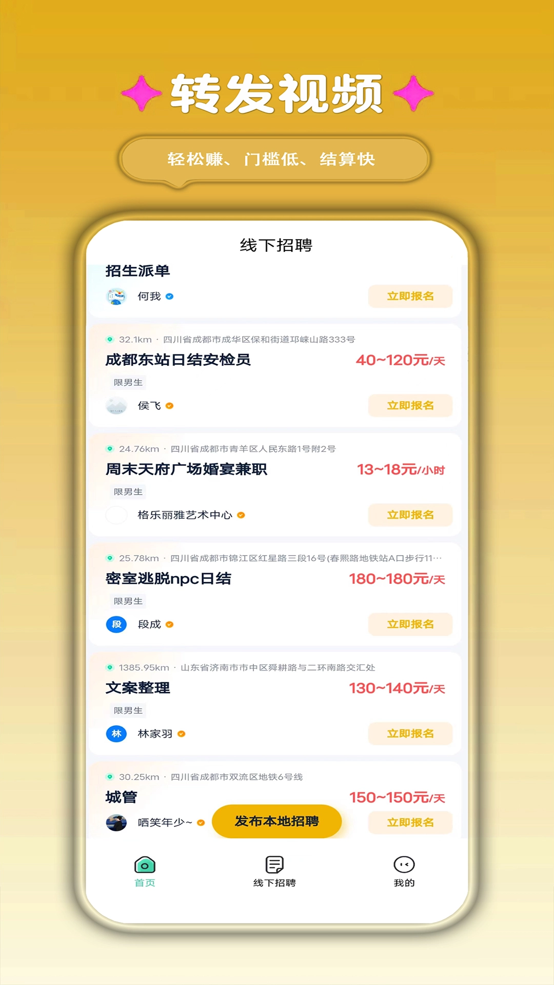 小虎牙兼职3