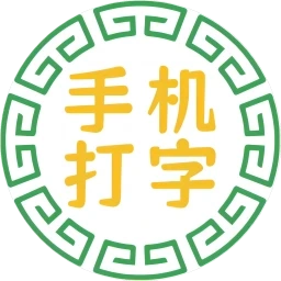 小虎牙兼职
