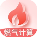 燃气安全管家软件