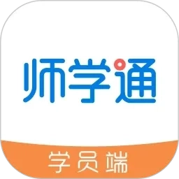 师学通  手机版