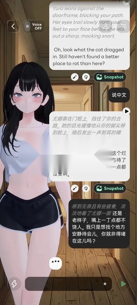 Larc 3D AI聊天最新手机版