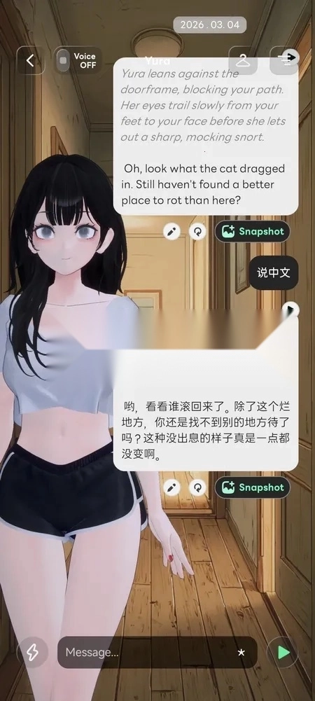 Larc 3D AI聊天最新手机版