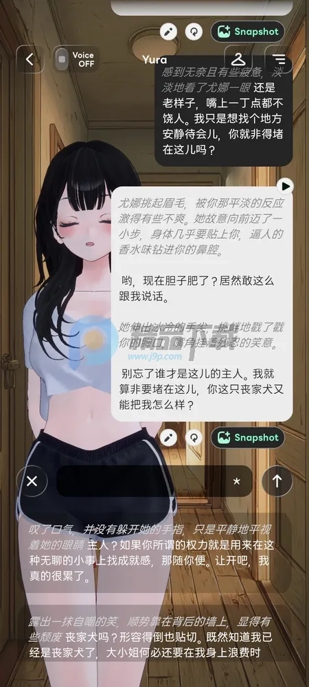 Larc 3D AI聊天最新手机版