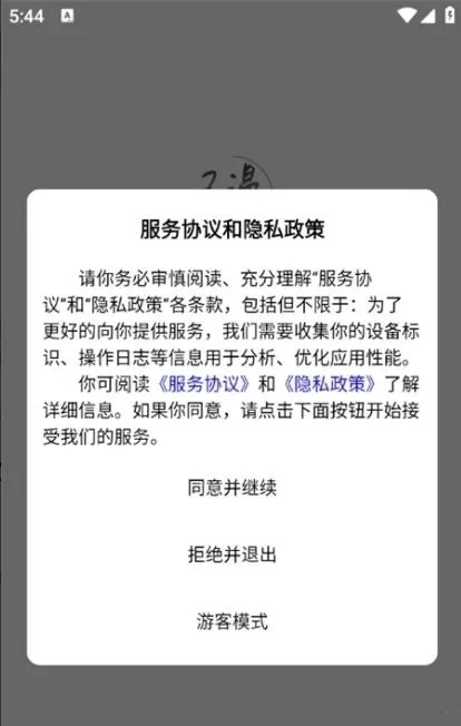 己漫小说最新版