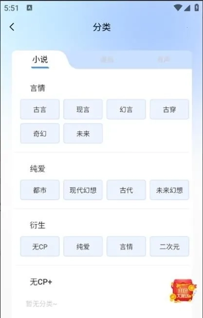 己漫小说最新版