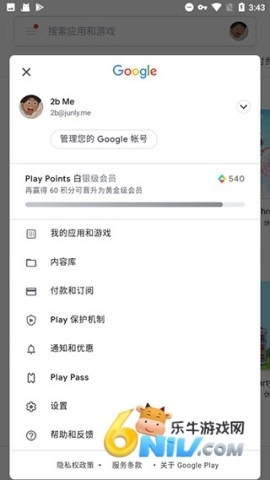 microg框架1