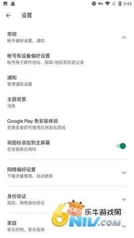 microg框架3