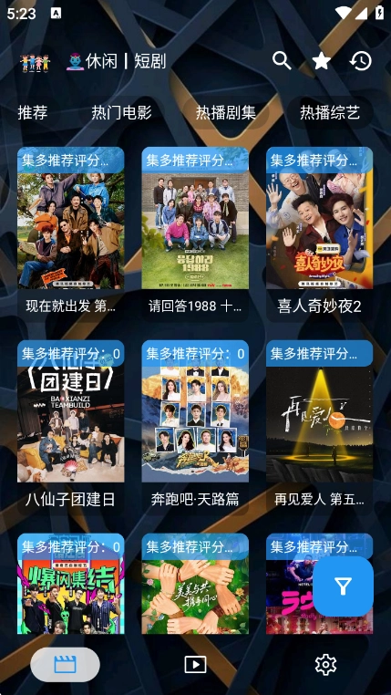 集短剧正版
