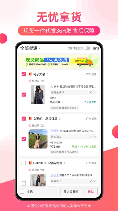 搜款网