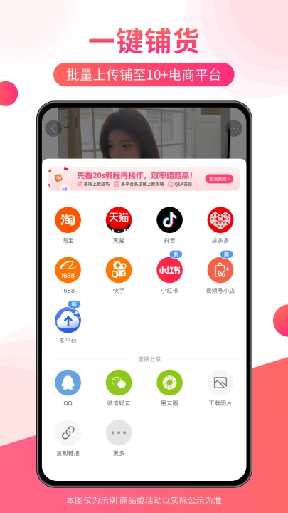 搜款网