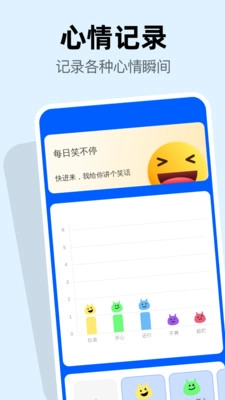 王牌垃圾清理手机版1