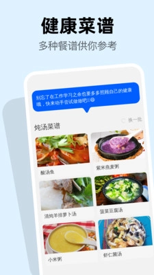 王牌垃圾清理手机版2