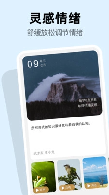 王牌垃圾清理手机版3