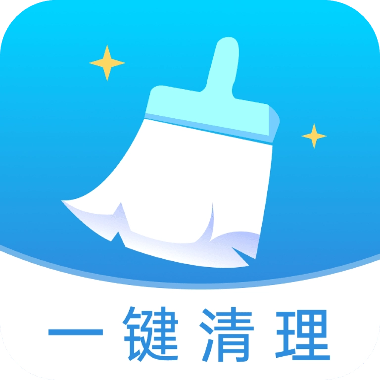 王牌垃圾清理手机版