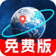 百斗卫星导航手机版