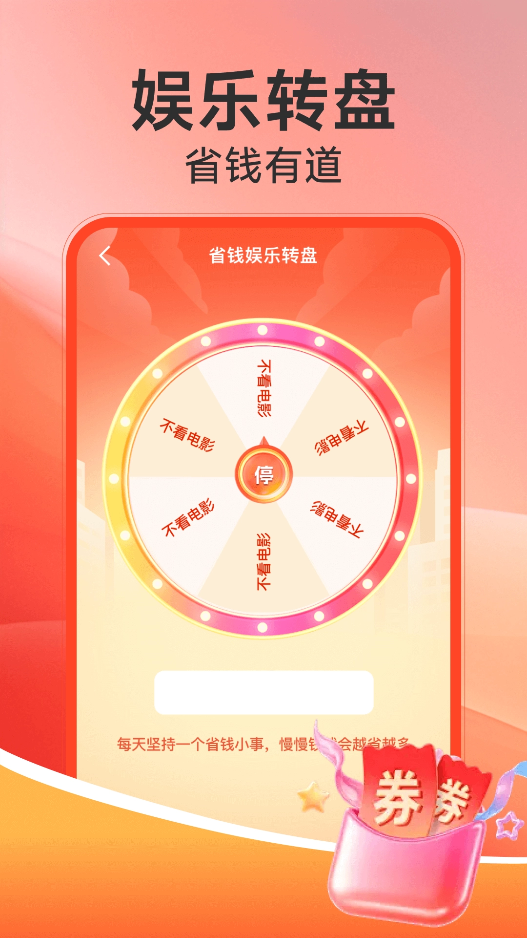 电器家电补贴2