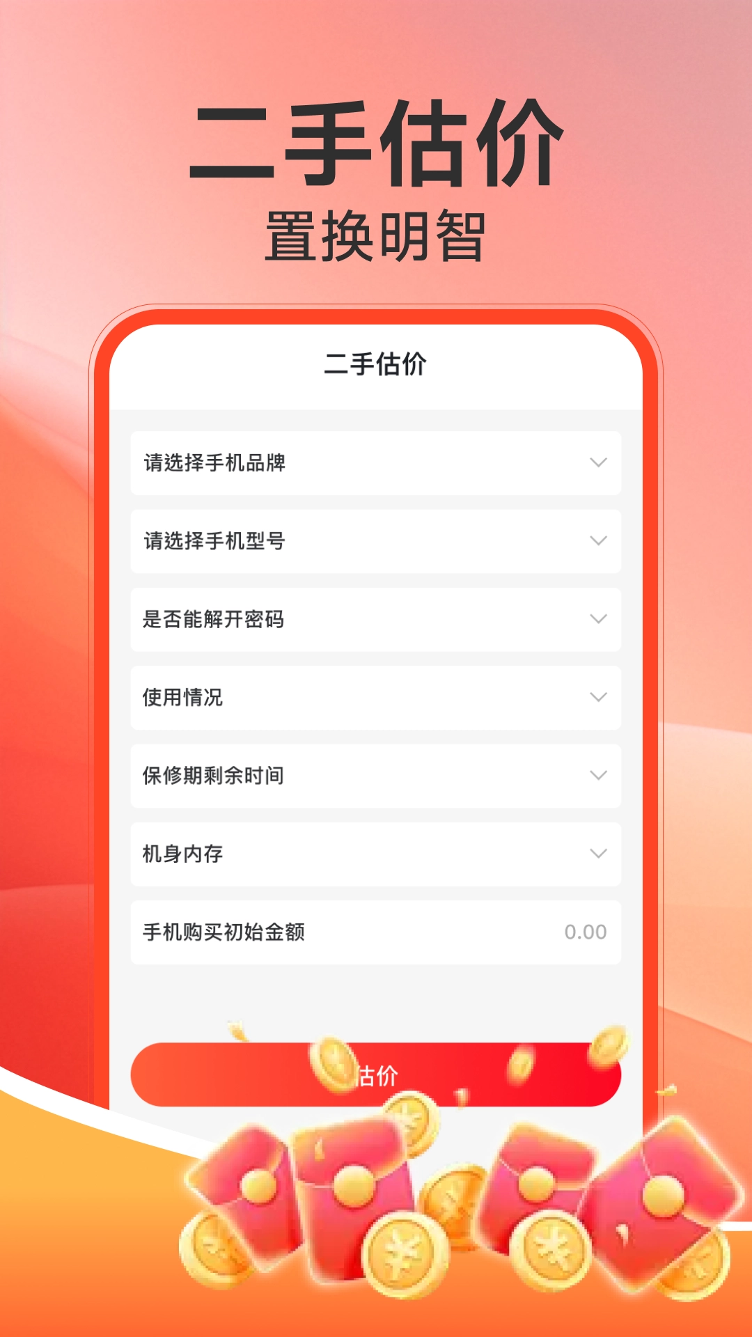 电器家电补贴4