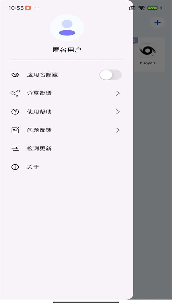 空壳3