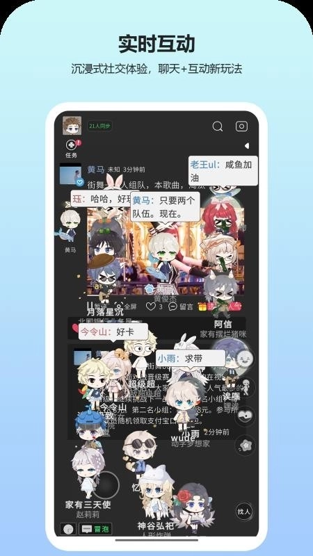 动字世界3