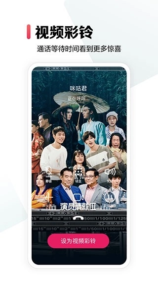 咪咕音乐最新版2