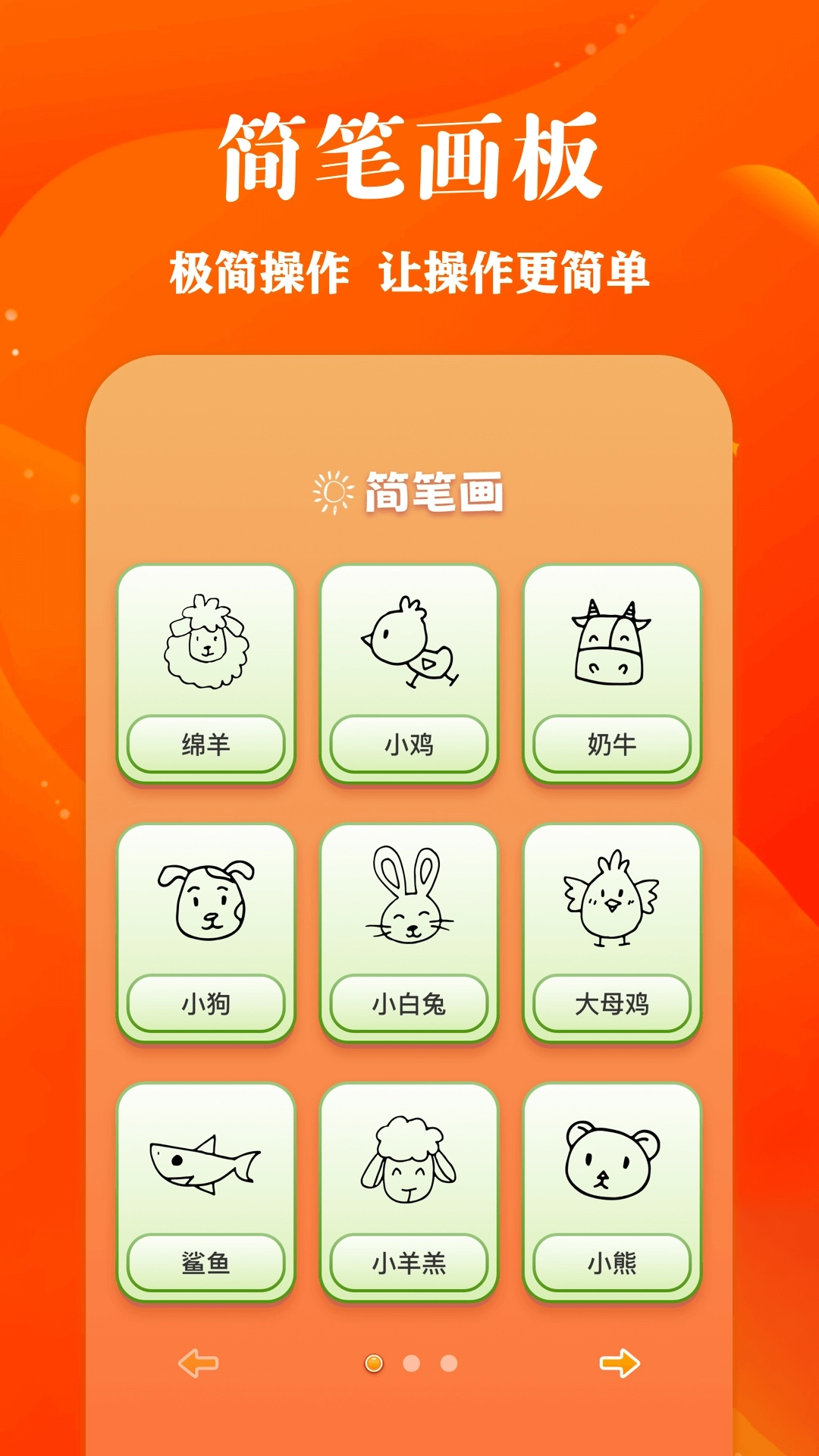 包子漫画免费漫画网页直接进入