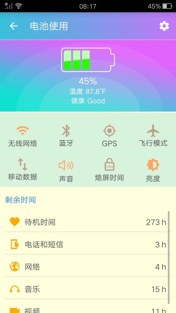 彩虹整理2