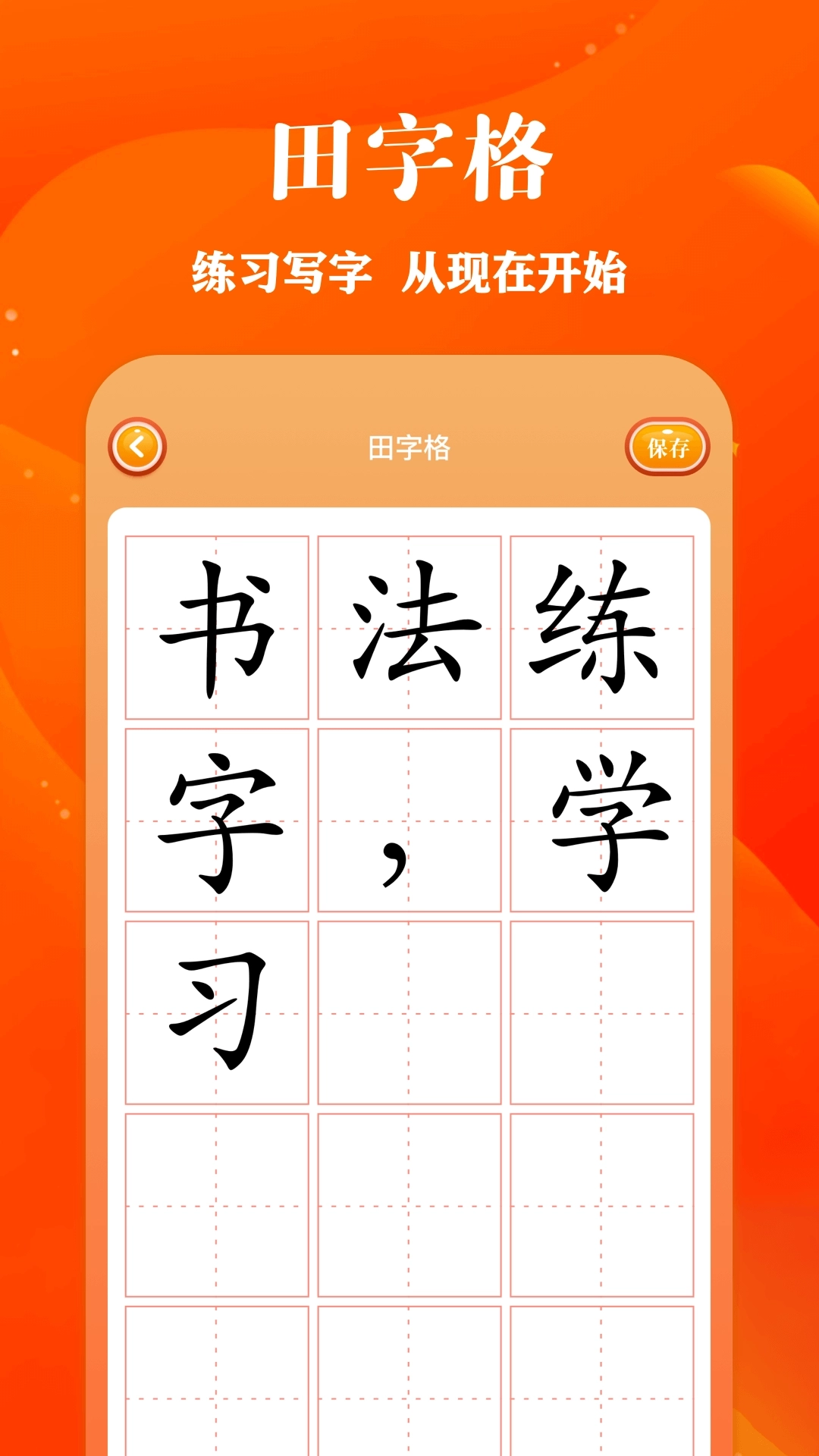 包子漫画免费漫画网页直接进入