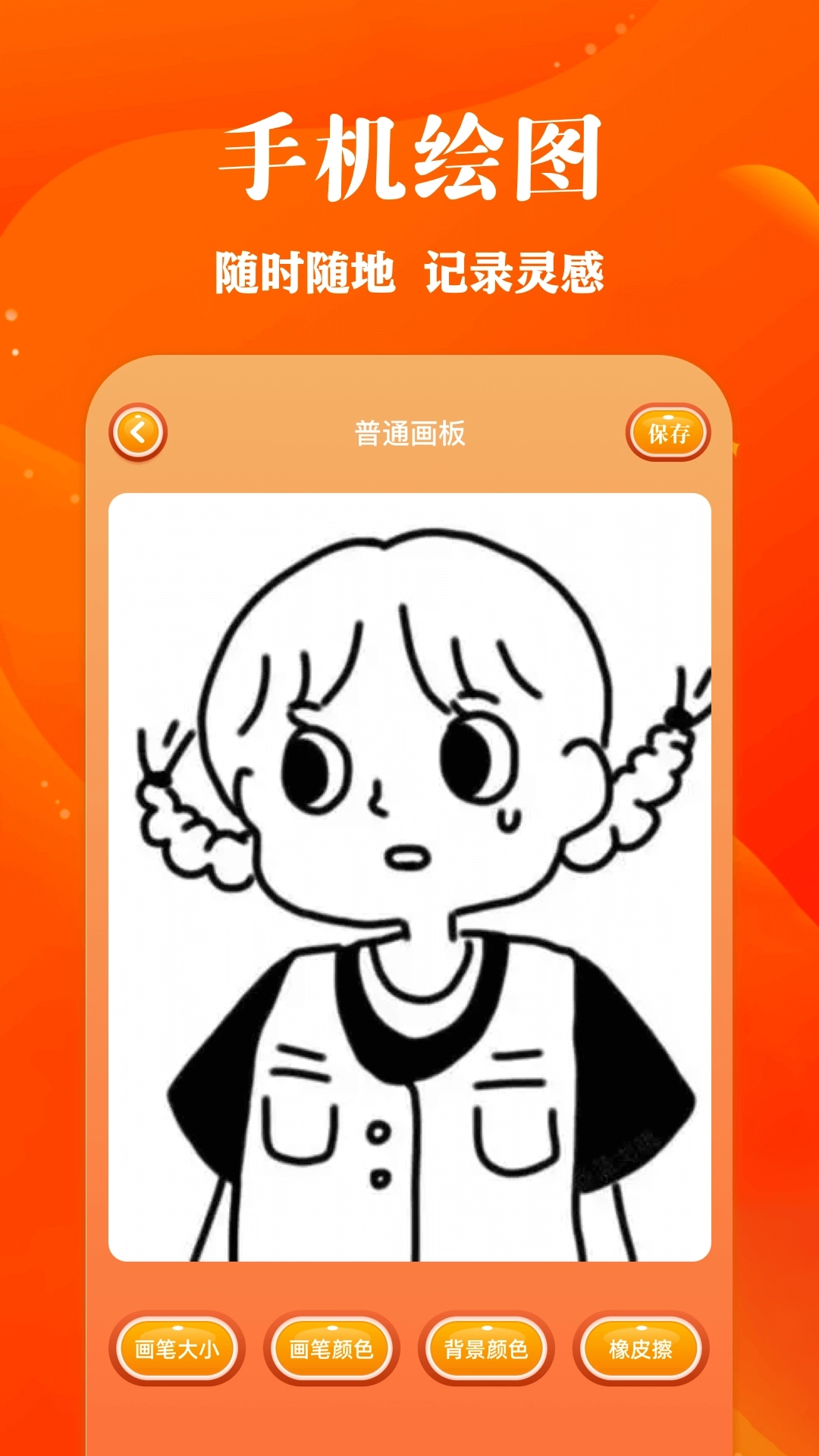 包子漫画免费漫画网页直接进入