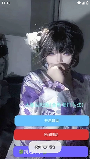 大象直装1