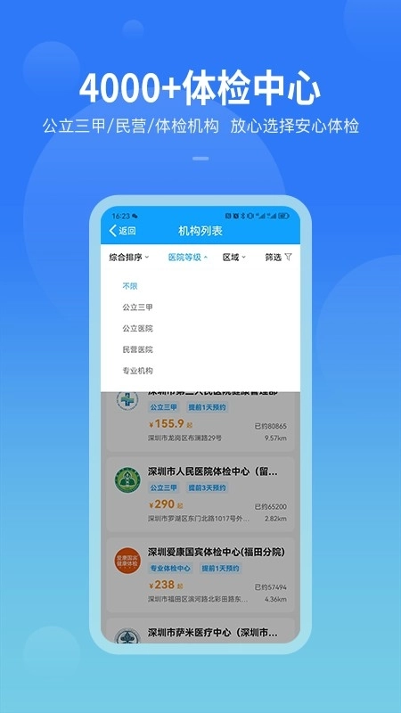 康康在线2
