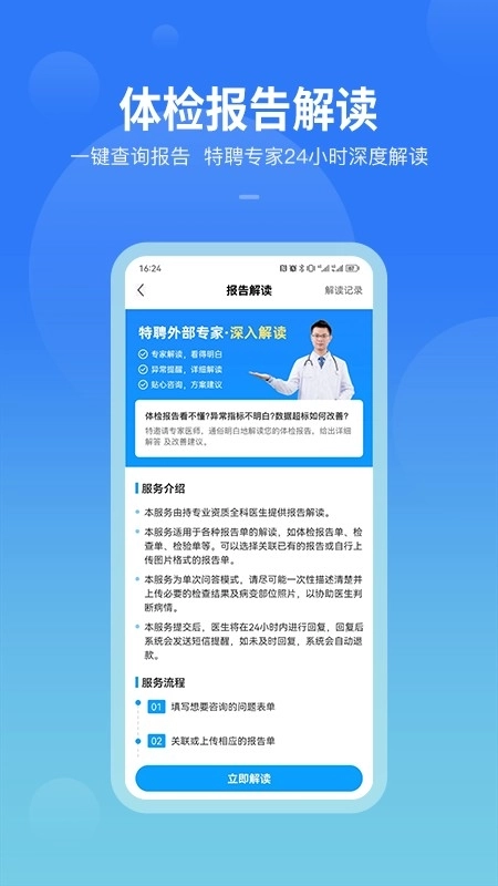 康康在线3