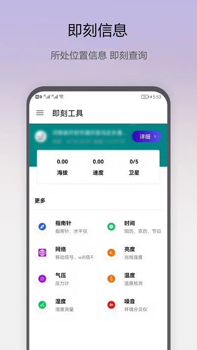 马上工具3