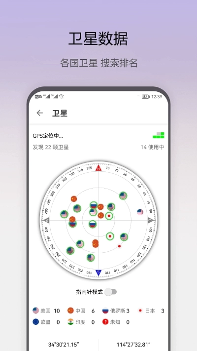 马上工具1